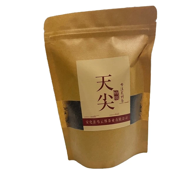 大渥茯2023年春季原料特级天尖100克散茶袋装