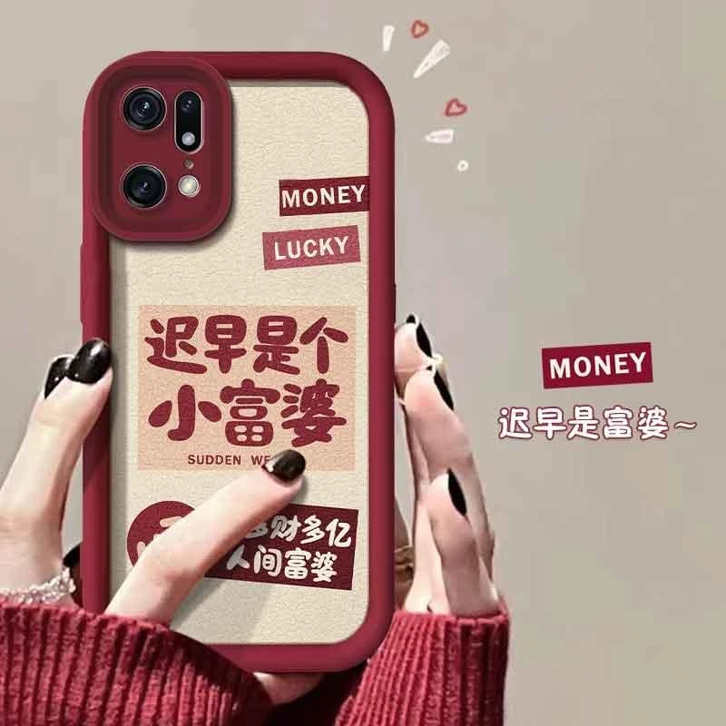 适用于OPPOFINDX5PRO手机壳维沃findx5pro小富婆新年女款防摔软壳