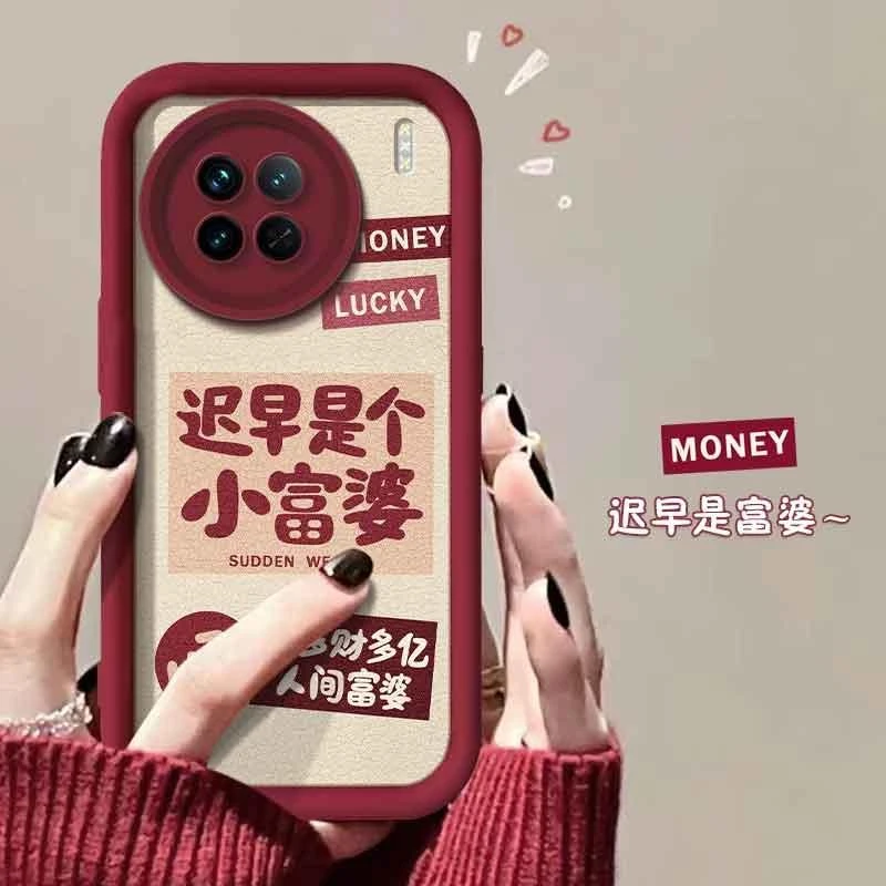 适用于vivox90s手机壳维沃X90S小富婆新年女款防摔软壳全包式