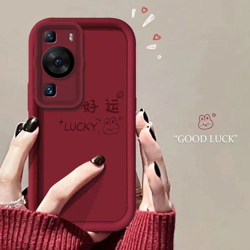 适用于华为P60手机壳HUAWEIp60新年好运2024新款女防摔软壳全包式
