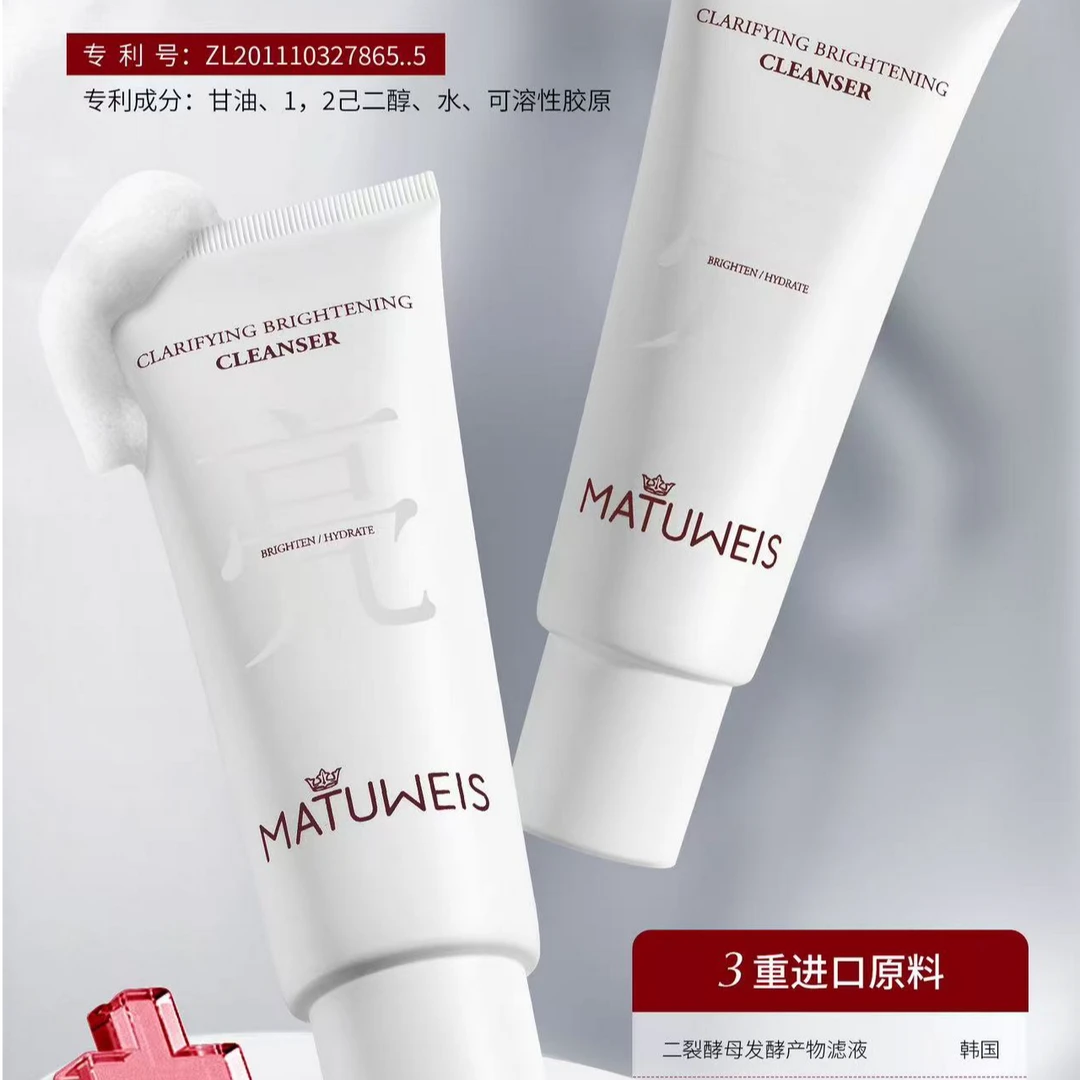 MATUWEIS梦黛薇丝套装