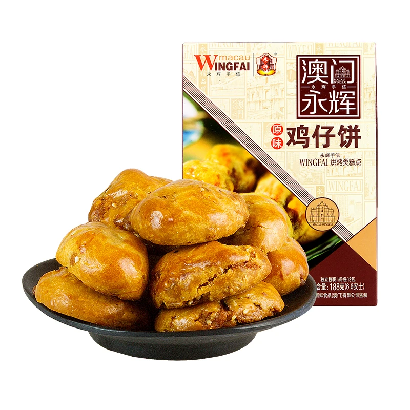 澳门永辉 鸡仔饼188g*2盒 特产手信广式点心 新鲜经典休闲食品JW
