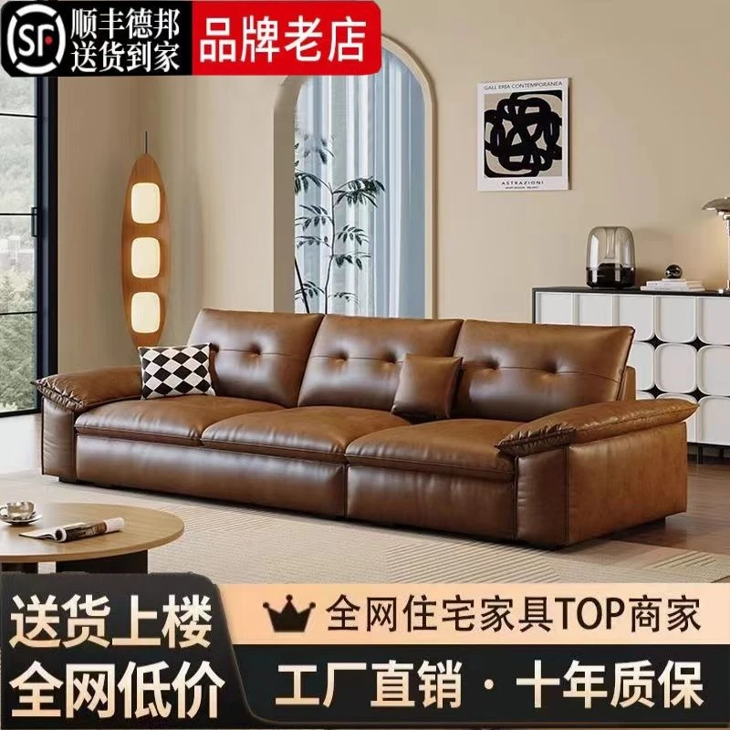 意式极简真皮沙发客厅小户型豆腐块轻奢现代复古棕色直排云帆沙发
