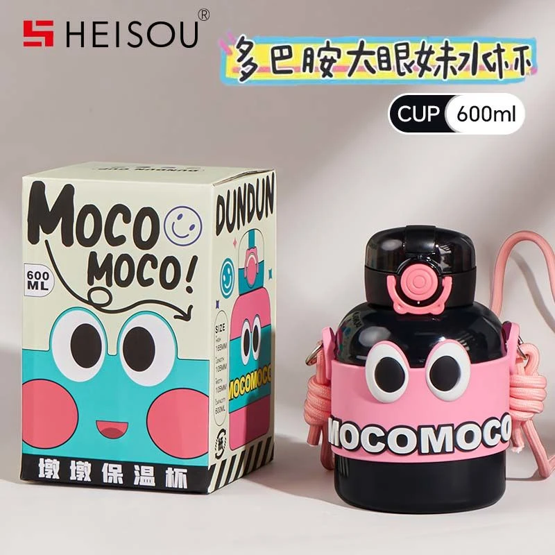 【小扬哥推荐】卡通多巴胺保温水杯网红高颜值可爱杯子ins学生大