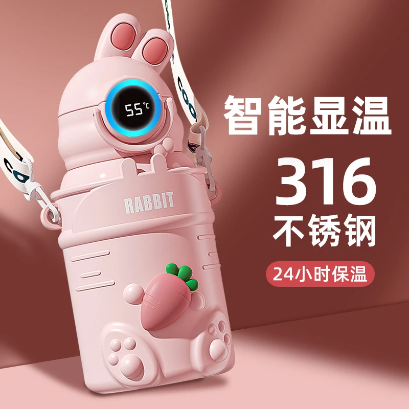 【小扬哥推荐】儿童保温杯食品级316吸管水杯子女孩婴幼儿园上学