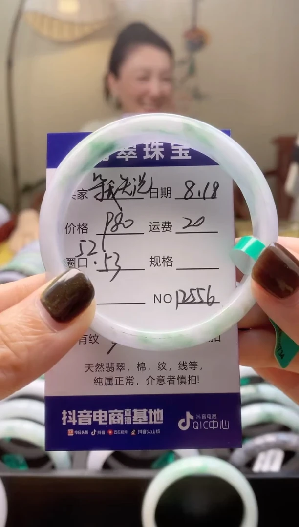 【闪购商品】翡翠手镯未镶嵌00012556