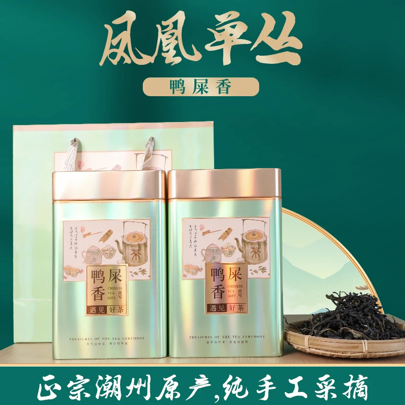潮州凤凰单丛 手工采摘 清香回甘 清香型鸭屎香单丛乌龙茶 500克