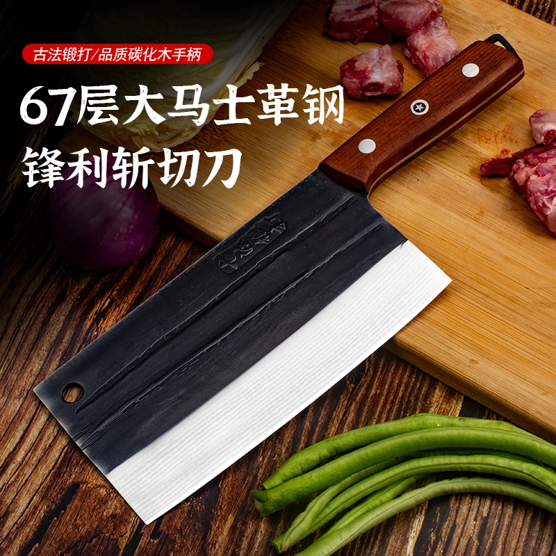铁鑫匠真正大马士革斩切刀古法锻打菜刀家用切菜砍骨锋利厨师刀具