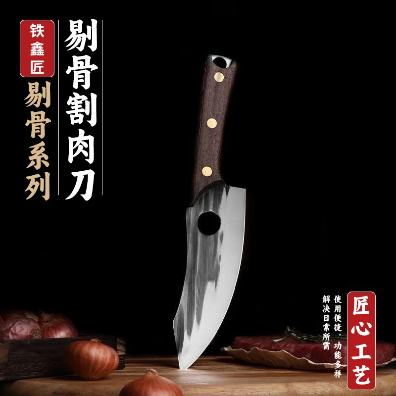 手工户外水果小刀家用菜刀剔骨割肉专用刀露营便携厨师锋利刀具