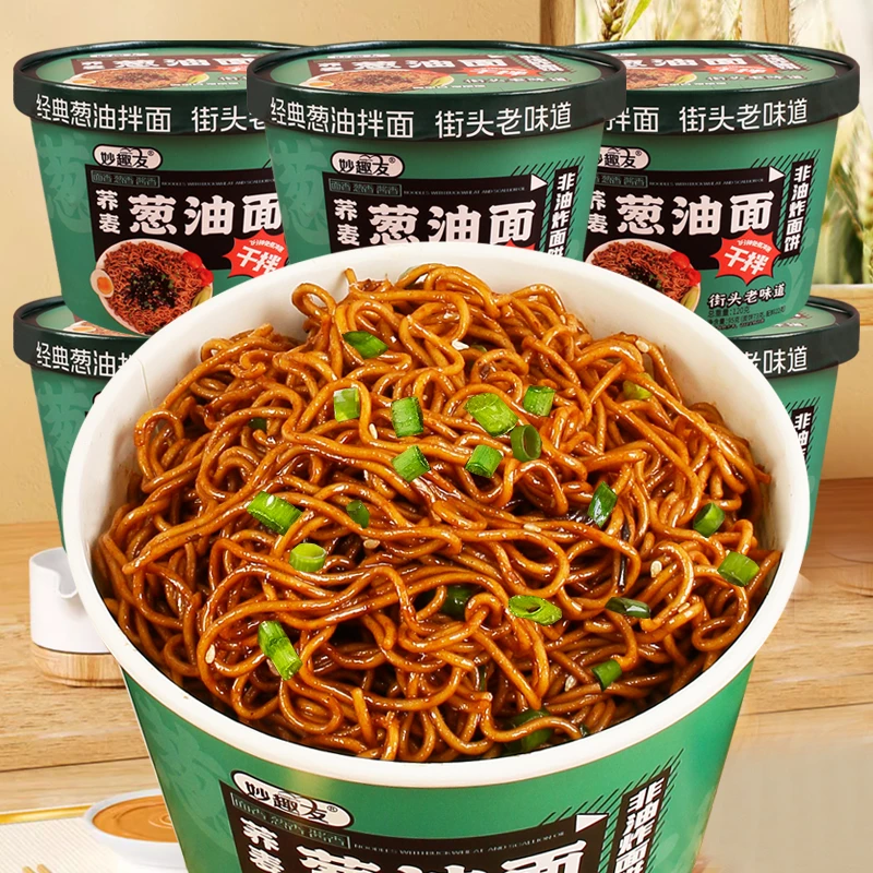 【到手6桶】荞麦面非油炸葱油拌面大桶装方便速食夜宵早餐即食干拌
