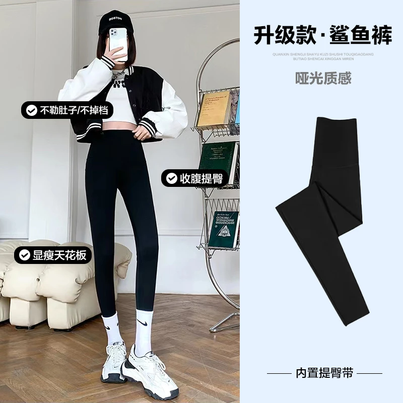 【春夏爆款】鲨鱼裤芭比裤瑜伽春秋外穿高腰九分裤显瘦紧身裤提臀
