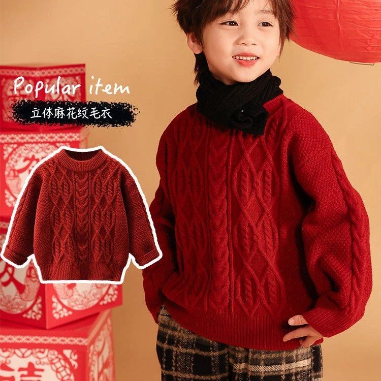 男女童麻花毛衣秋冬季儿童红色针织衫洋气圣诞安可拉红男孩拜年服