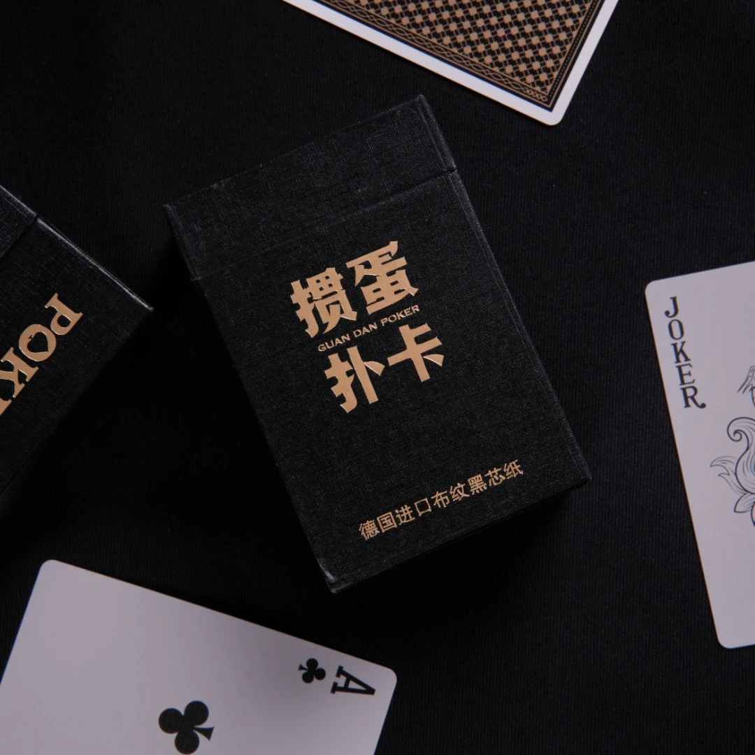 【掼蛋扑卡】高端掼蛋专用扑克牌2副装进口黑芯可定制高端礼盒装