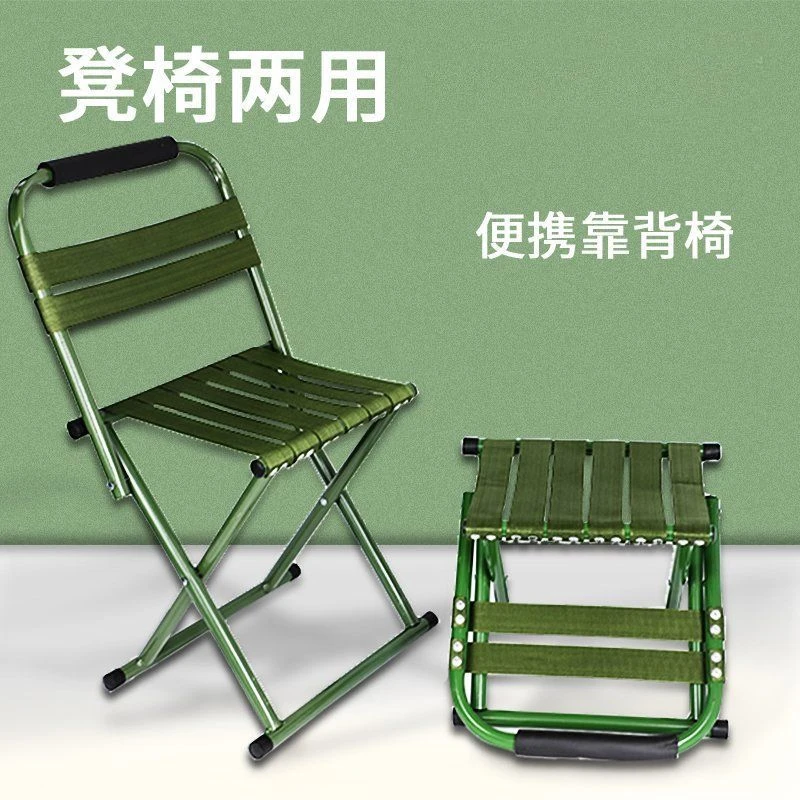 户外折叠椅钓鱼式美术生休闲折叠凳子露营小马扎超轻结实便携手提