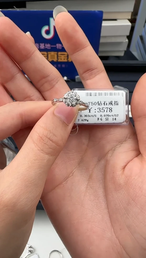 【闪购商品】钻石戒指/指环18K金镶嵌338800