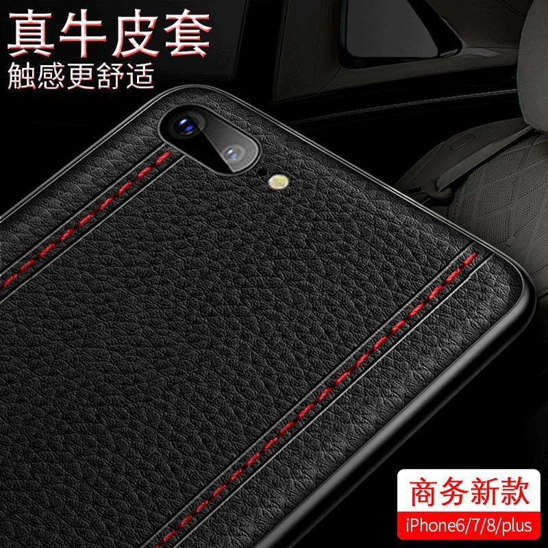 适用苹果7/8手机皮套防摔商务苹果6/6plus真皮车线款iphone6s防摔