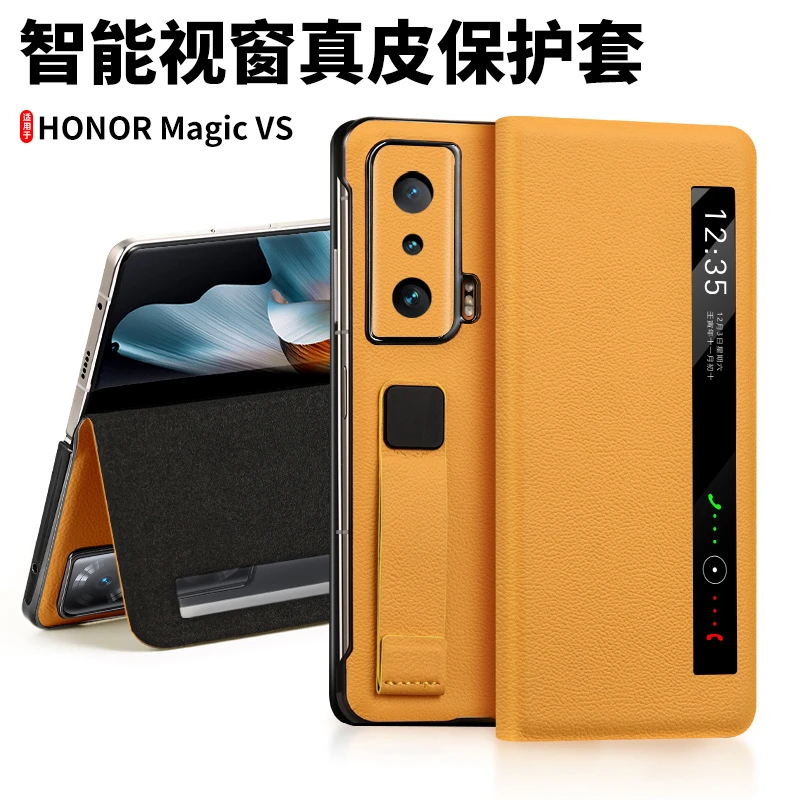 适用荣耀Magicvs手机壳折叠屏手腕带支架真皮套magicv2智能保护套