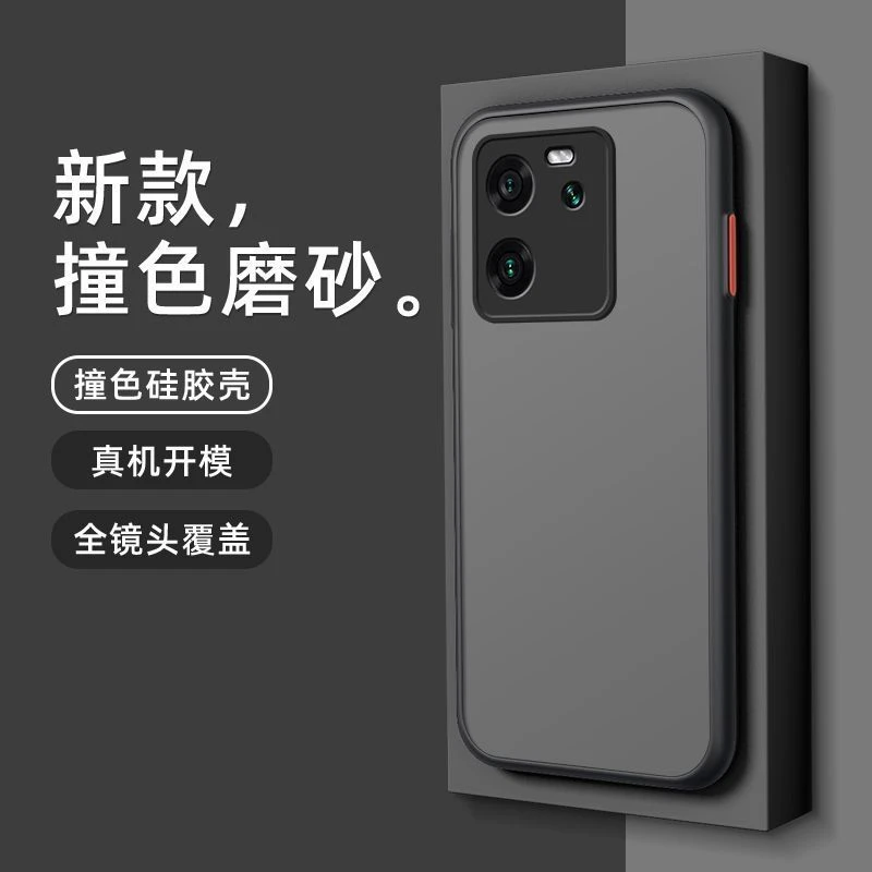 k60至尊版手机壳轻奢磨砂高级感k60Ultra耐用防摔全包硬壳男女款