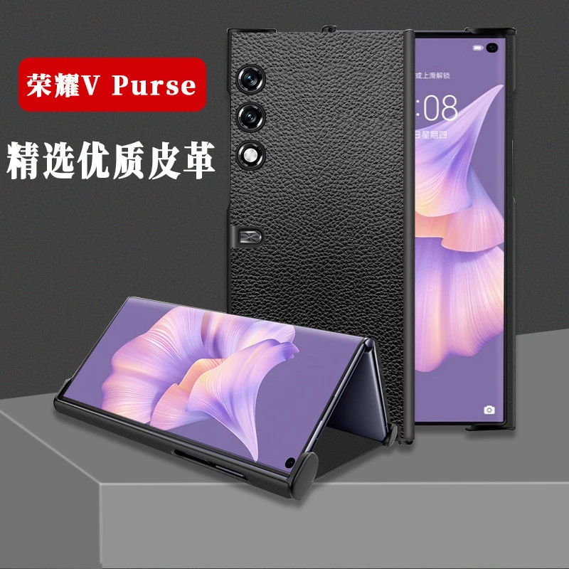 适用荣耀V Purse手机壳折叠屏防摔保护套新款vpurse创意皮革商务