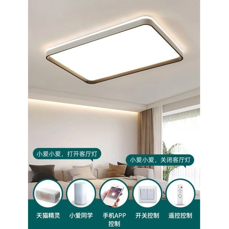 客厅灯长方形北欧现代大气2023年新款卧室智能圆形简约led吸顶灯