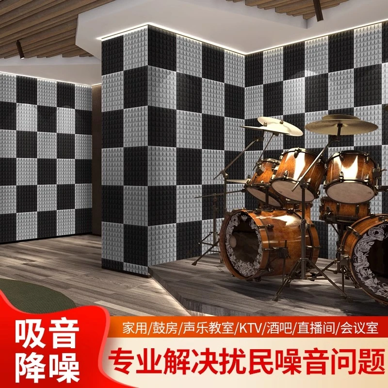 隔音棉吸音棉墙体卧室家用室内自粘隔音神器消音棉海绵材料隔音板