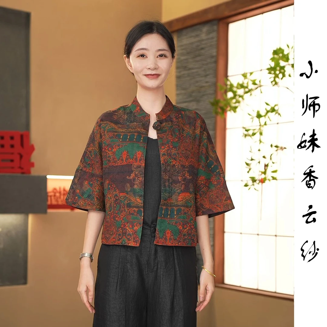 100%桑蚕丝香云纱秋季新款外披立领开衫短款时尚复古宽松民族风