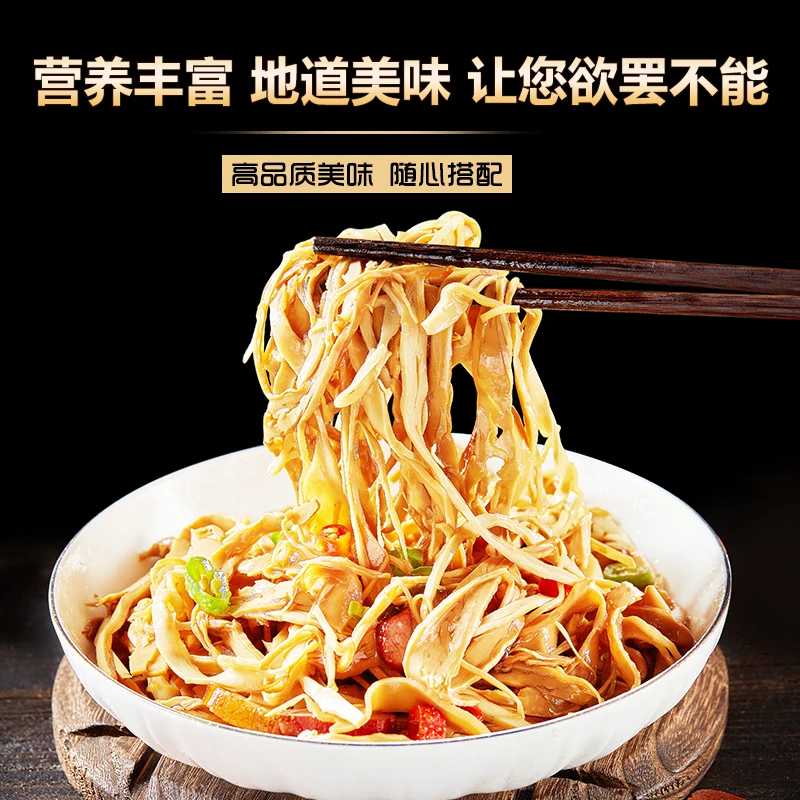 到手八袋装现做现发只选笋尖现切头茬糯米笋尖嫩春笋尖竹笋糯米笋