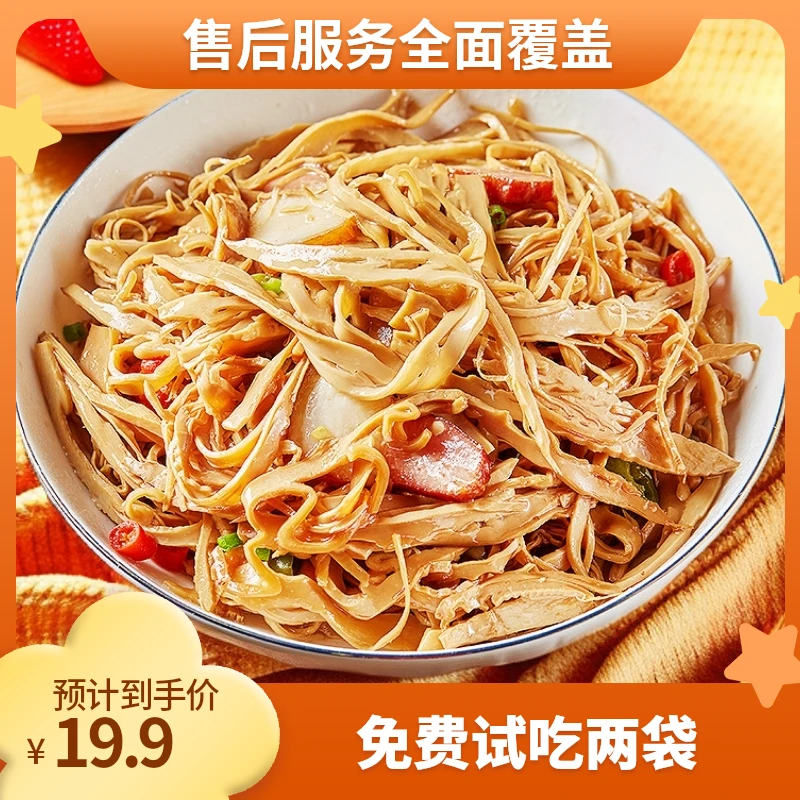 到手七袋（支持试吃两袋）江西脆嫩笋尖，脆嫩爽口鲜香美味。春笋尖