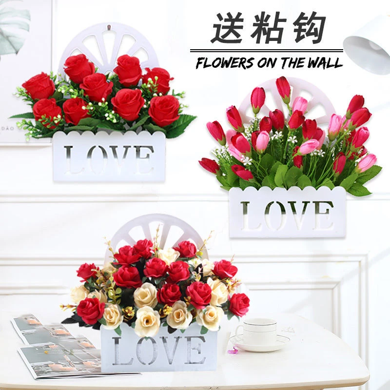 【迎春焕新】挂墙创意假花吊篮仿真玫瑰套装塑料栅栏客厅绢花墙壁挂