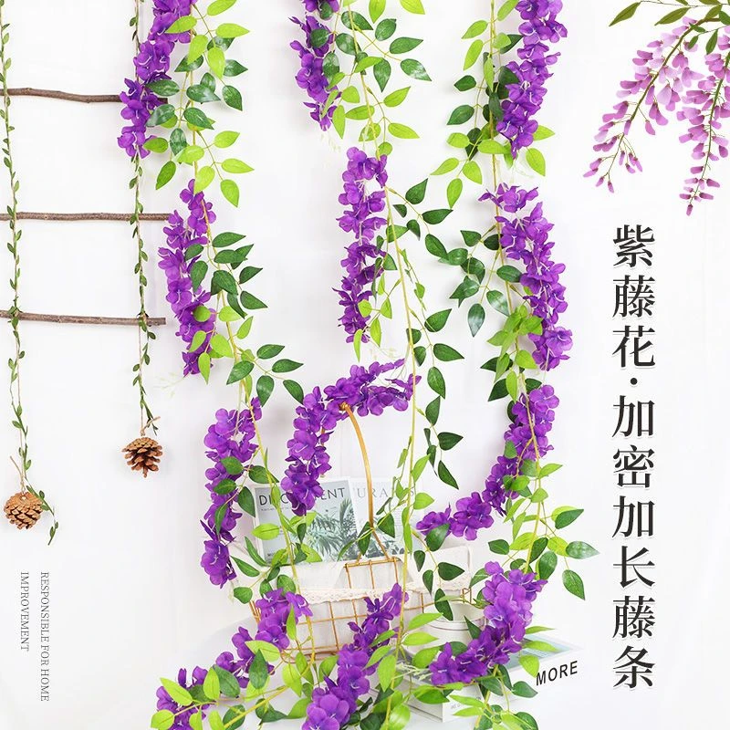【工厂直发】仿真紫藤花假花藤条装饰花婚庆花串藤蔓吊顶塑料植物