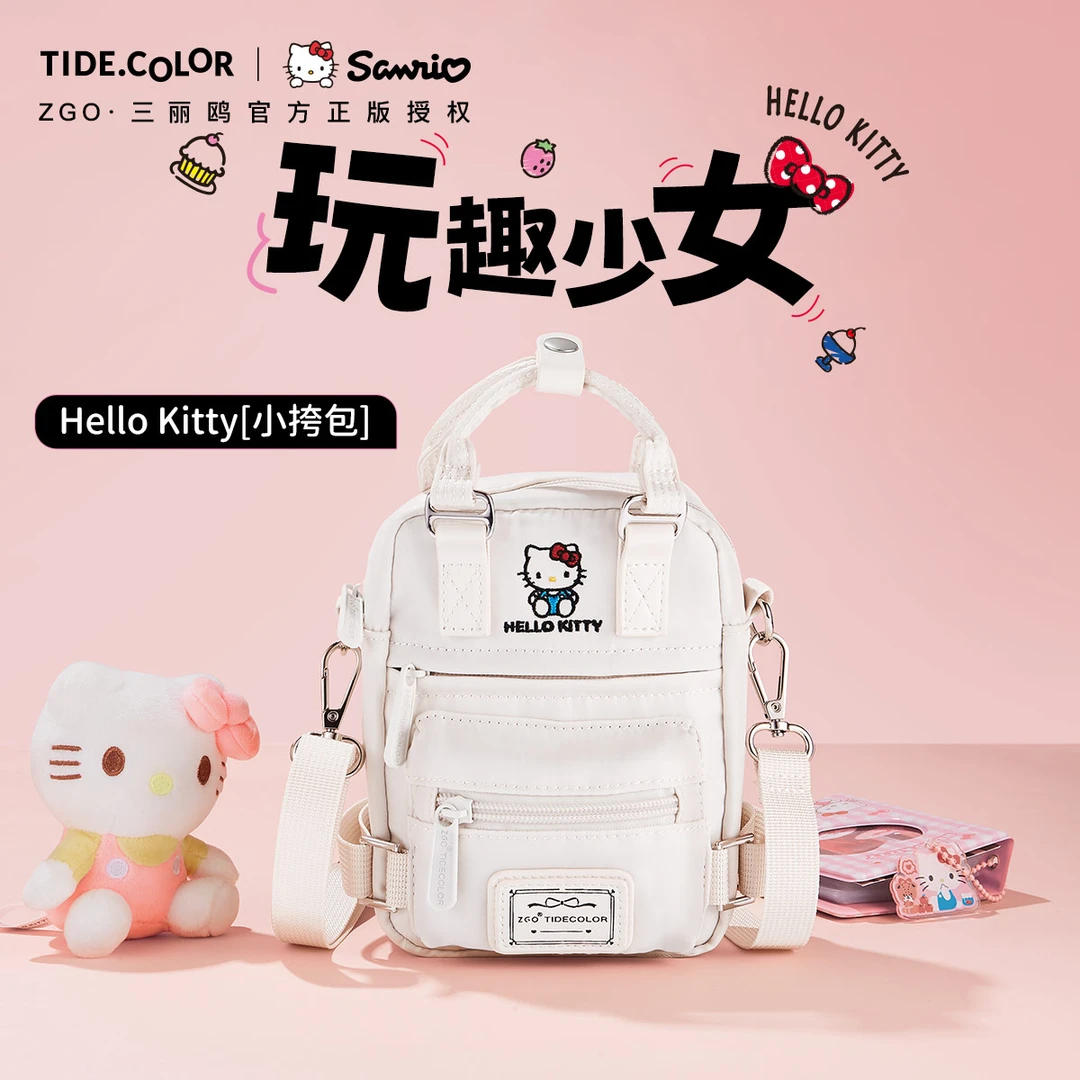 Tide color三丽鸥正版联名 Hellokitty凯蒂猫mini包手机包单肩包