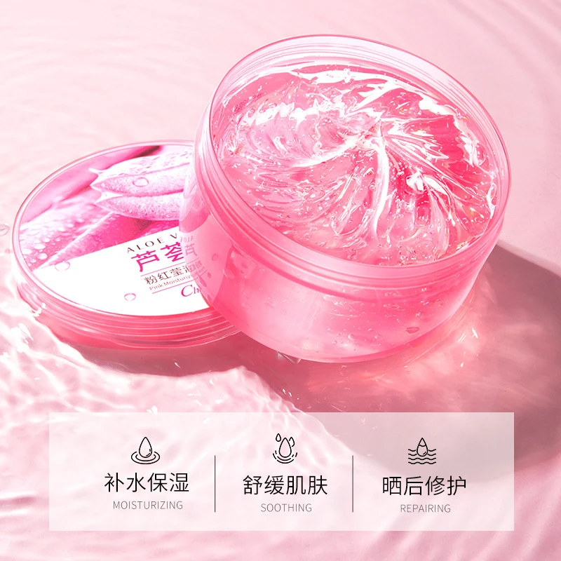 奢莉卡粉红莹润芦荟胶保湿补水滋润柔嫩芦荟胶学生芦荟凝胶护肤
