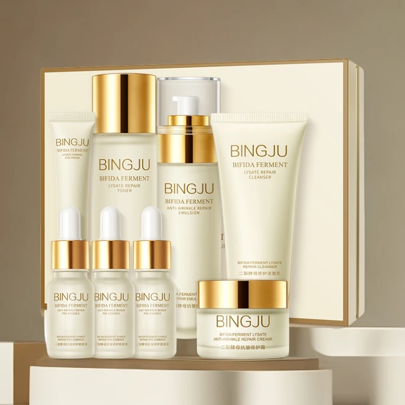 二裂酵母抗皱修护护肤品套装全补水保湿美容院护肤品套盒紧致