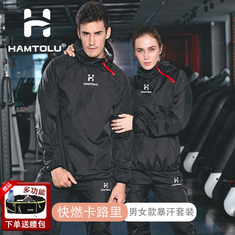 大码瘦身服男女专业健身运动发汗衣套装跳绳跳操拳击训练燃脂套装