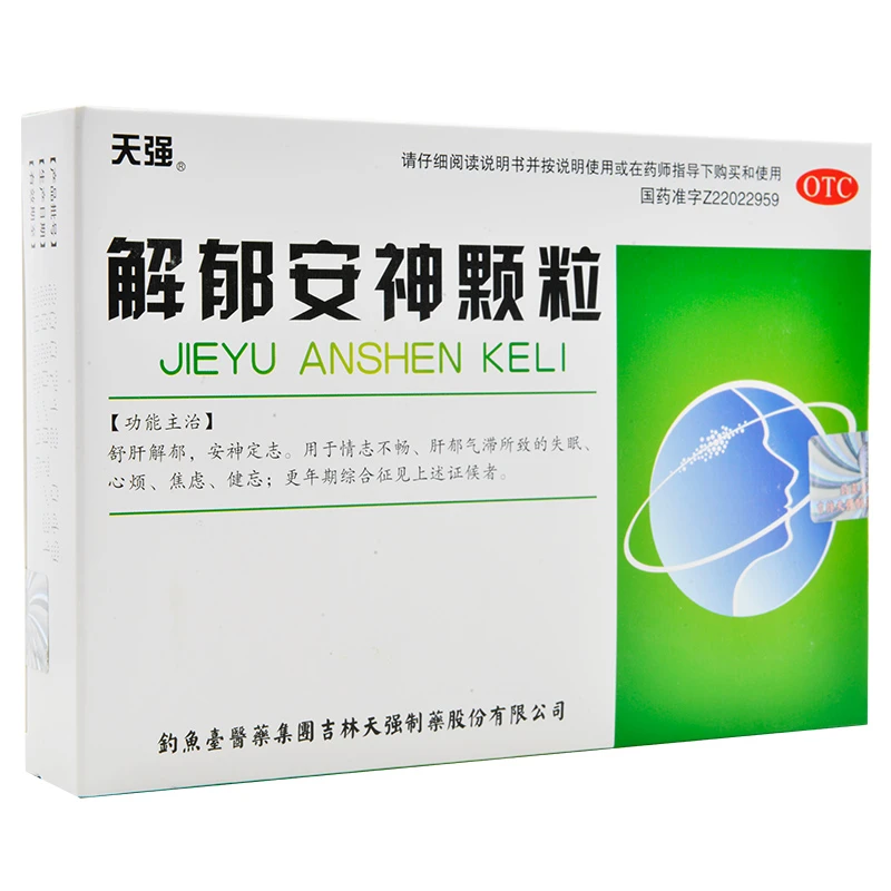 天强解郁安神颗粒5g*10袋失眠焦虑心烦健忘更年期综合征