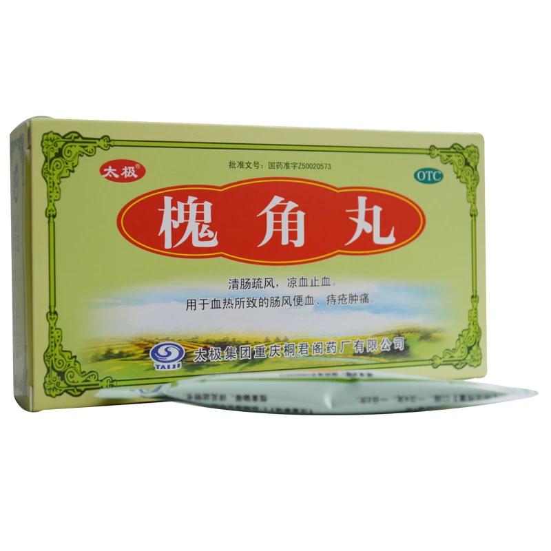 太极槐角丸6g*5袋清肠疏风凉血止血肠风便血痔疮肿痛