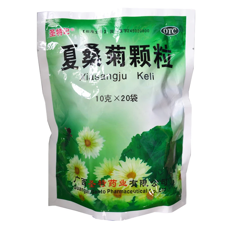 圣特记夏桑菊颗粒10g*20袋除湿痹解疮毒风热感冒目赤头痛头晕耳鸣