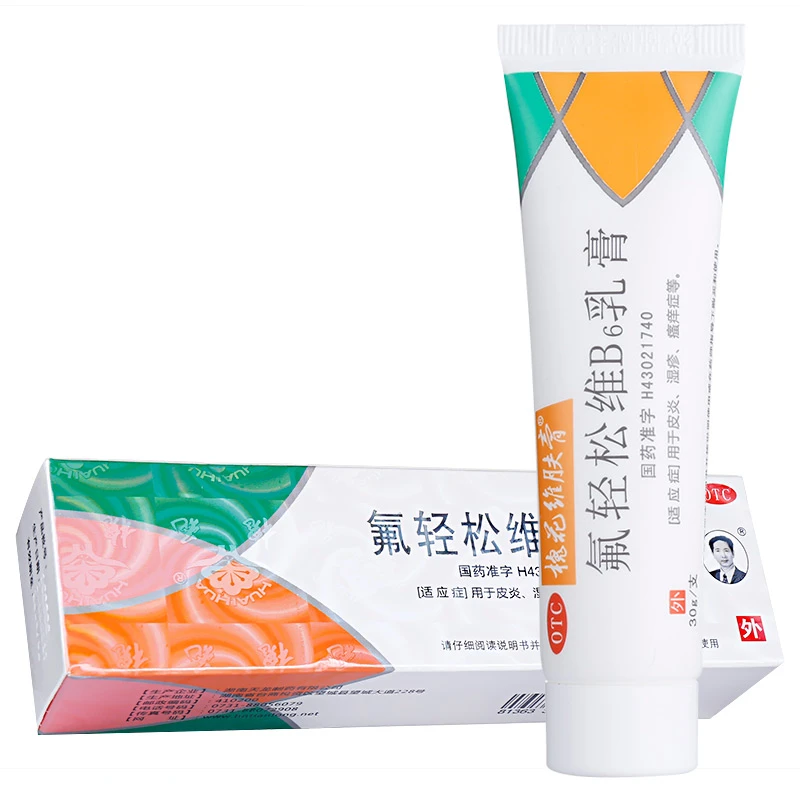 槐花维肤膏氟轻松维B6乳膏30g用于皮炎湿疹瘙痒症等