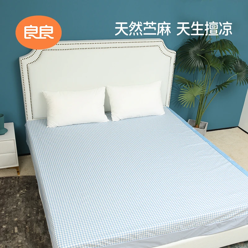 【官方旗舰】良良床笠成人凉席苎麻清凉大床中学生床笠床垫可折叠