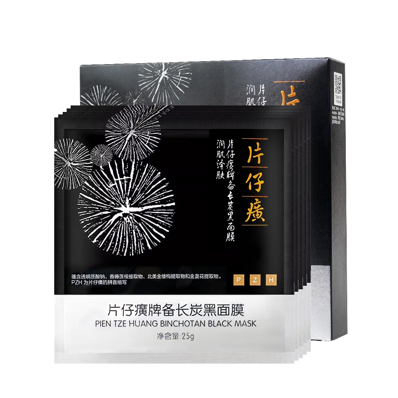 PZH/片仔癀牌备长炭黑面膜肌肤盈润保湿补充肌肤水分贴面膜5片/盒