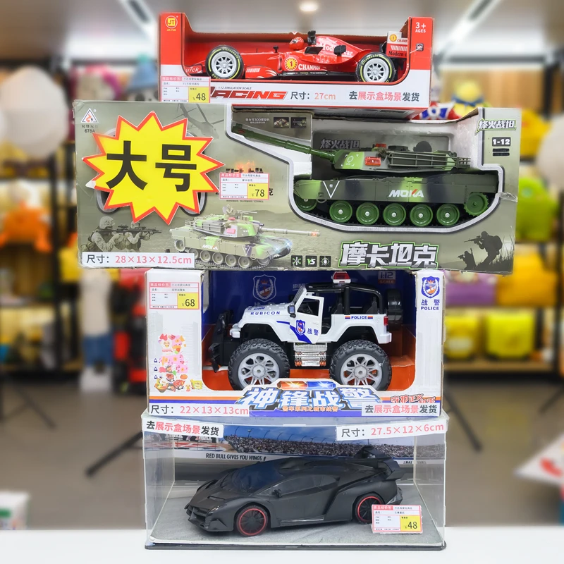 【到手4个款式不同的玩具车】（电商装） 酷