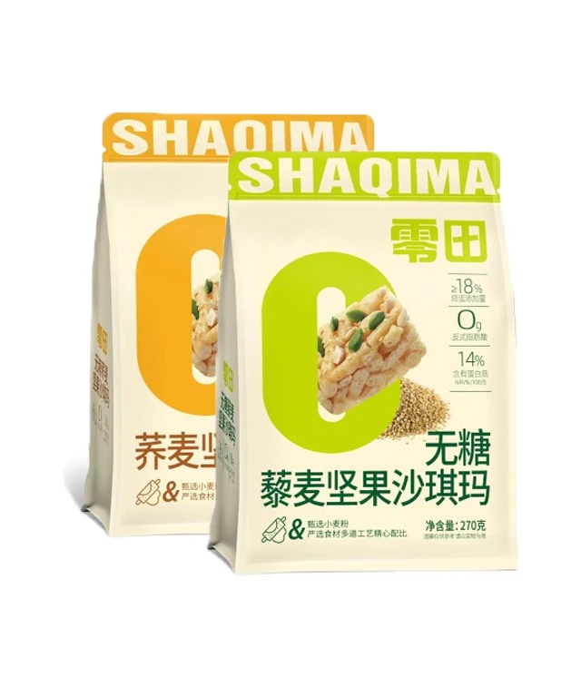 【香糯酥软】零田无糖沙琪玛