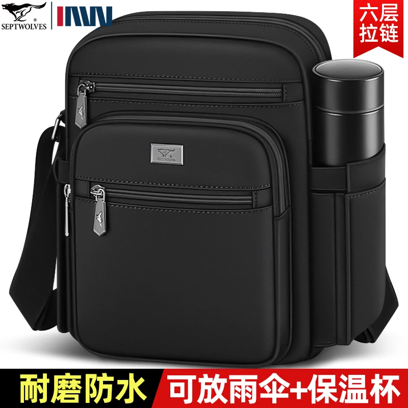 七匹狼单肩包男士包包斜挎包2025新款男包大容量爸爸外出便携背包