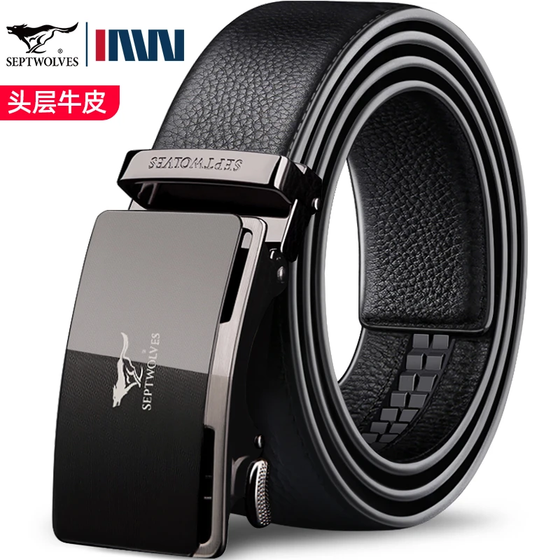 七匹狼男士皮带2025新款真皮自动扣腰带男款高档品牌爸爸牛皮裤带
