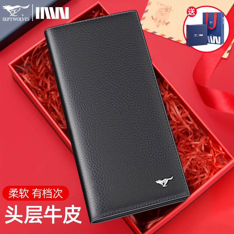 七匹狼钱包男士长款真皮钱夹正品2025新款皮包头层牛皮夹爸爸长夹