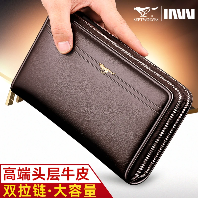 七匹狼男士手包真皮手拿包2025年新款手抓包高档夹包头层牛皮钱包