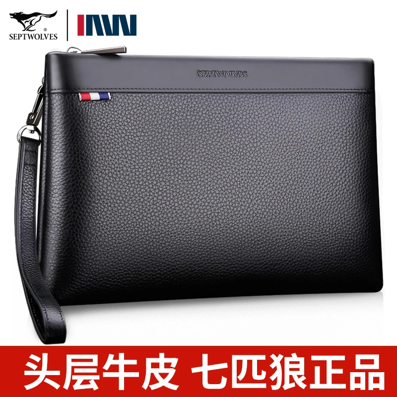 七匹狼男士手包真皮手拿包男款信封包手抓夹包高档头层牛皮包钱包