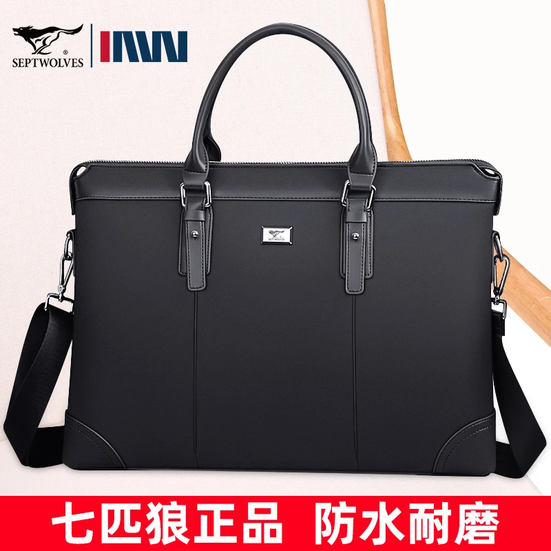 七匹狼公文包男士包包2025新款手提包商务男包电脑包牛津布斜挎包