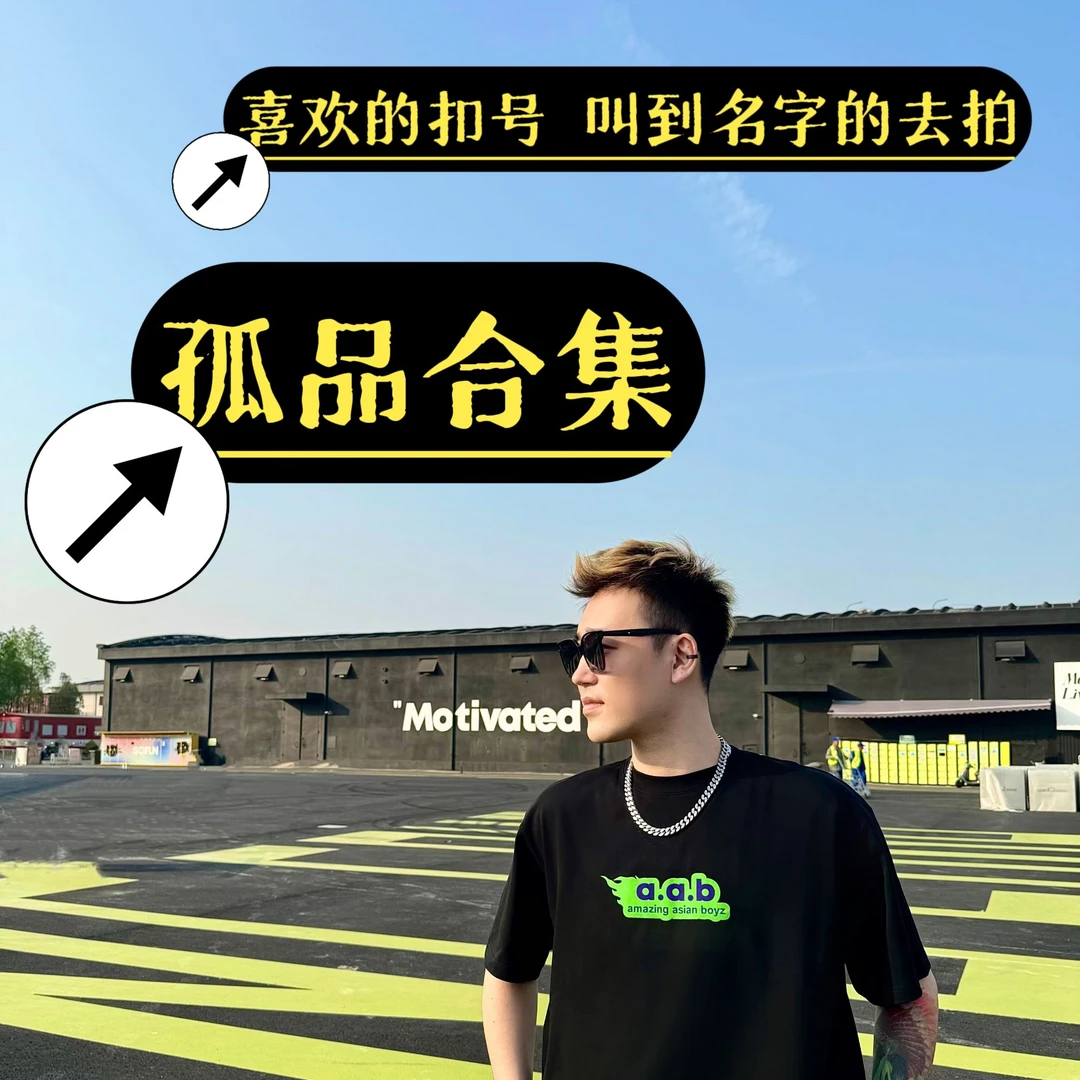 男士男装休闲夏季宽松潮流印花圆领大码运动时尚百搭情侣半袖春夏