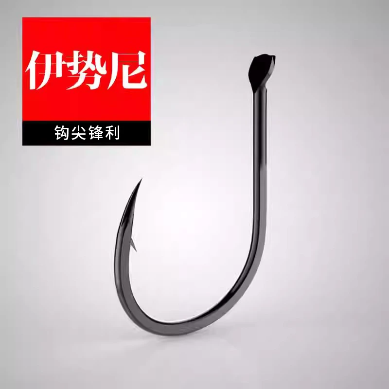 伊势尼进口鱼钩绑好子线双钩有刺野钓鱼大物鲢鳙专用鱼钩台钓